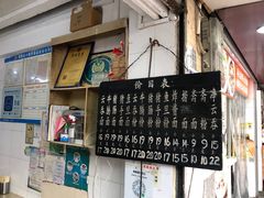 -海幢瑞芳饮食店