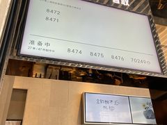 -喜茶(深圳福田星河COCO Park店)