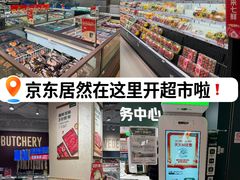 -凯德MALL(望京店)