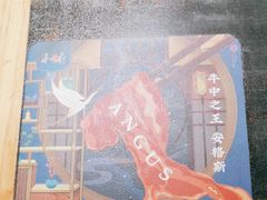-和府捞面(西溪印象城店)