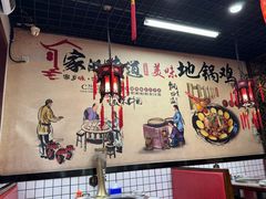 -胡家地锅鸡地锅鱼(金家渡店)