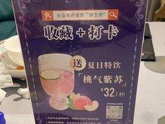 -狮王府淮扬菜(新街口友谊店)