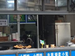 门面-四时春点心店(公园大观吉富绅花园店)