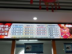 -华夏文旅西安度假区