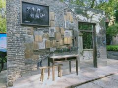 -溪口-滕头旅游景区