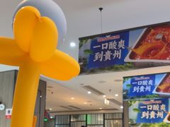 -海底捞火锅(王府井店)
