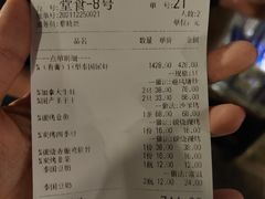 -辉记炭烧海鲜大排档·老字号(福田店)