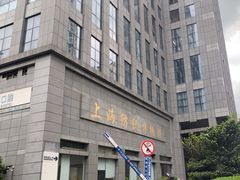 -上海纺织博物馆