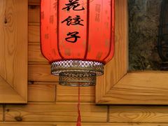 -大清花饺子(山庄店)