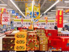 -沃尔玛超市(武侯店)