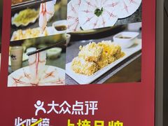-鱻鱼捞.祥祥鱼锅(高淳一店)