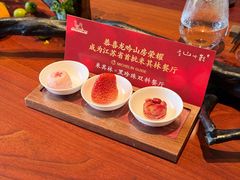 -龙吟山房(青龙山庄店)