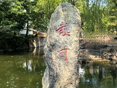 -承德避暑山庄景区