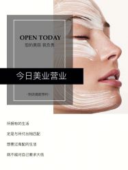 -美肤盾祛痘·问题肌头疗管理中心