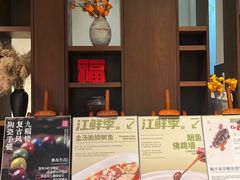 -九福楼大酒店