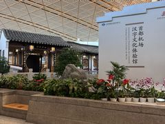 -星巴克(北京首都国际机场7店)