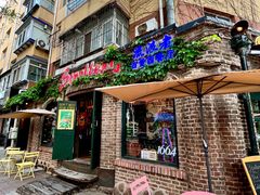 -流浪者复古西餐鸡尾酒吧(沈阳店)