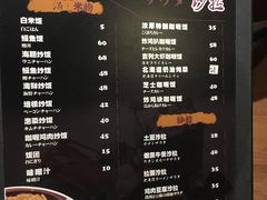 -熊藏居酒屋(kkone店)