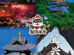 -雅达·阳羡溪山小镇中心