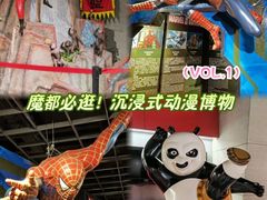 -上海动漫博物馆