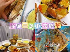 -三妹小龙虾·黄油蟹(华侨城总店)