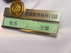 -海底捞火锅(枫蓝国际购物中心店)