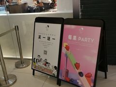 -喜茶(佛山岭南站店)