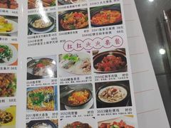 -东友酒家
