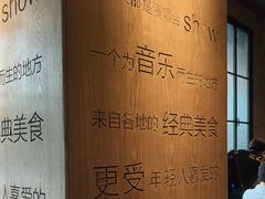 -同仁四季椰子鸡(无锡滨湖万象汇店)