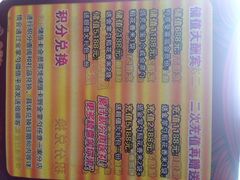 金掌勺东北菜-金掌勺东北菜(格兰晴天店)