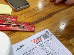 -冒椒火辣(太古里店)