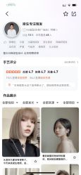点击看大图 -AS造型
