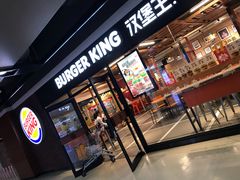 门面-汉堡王(仲盛世界商城店)