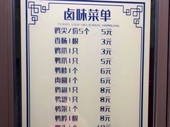 -小河无名面馆