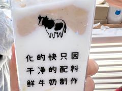 -兰熊鲜奶(昌平悦荟店)