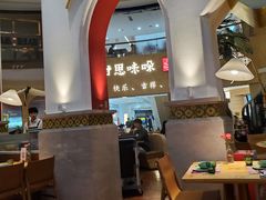 -甘思咪哚·云南艺术餐厅(天河广百店)