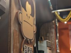 -401餐厅(弘大店)