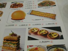 菜单-东江海鲜酒家(艺都分店)