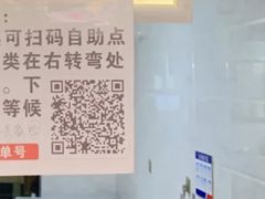 -有间冰室(侨港风情街店)