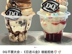 -DQ·蛋糕·冰淇淋(通州万达店)