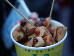 -仓桥直街臭豆腐
