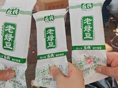 -巢娭毑月饼店(洞井路店)