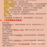 ❼对于三亚的住宿有什么建议？❽三亚的景点有哪些