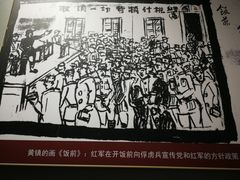 -四渡赤水纪念馆