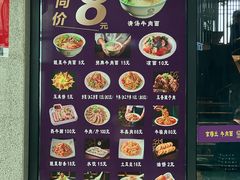 -京穆兰兰州牛肉面·清真(中川机场店)