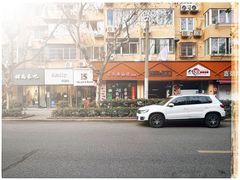 -崔氏班面馆(2号店)