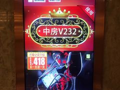 -品秀量贩式KTV(布吉店)