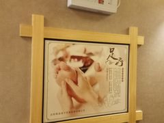 -鸥迪足道(老虎滩店)