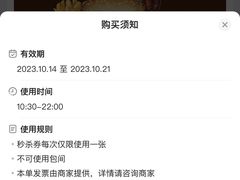 -汉堡王(北京三里屯购物中心)