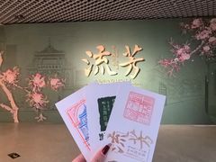 -温州博物馆